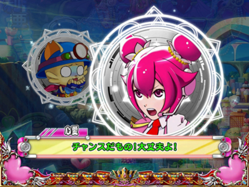 ぱちんこCRマジカルハンター319type 通信予告