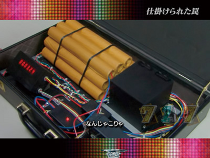 CR特命係長 只野仁L-KE 390ver. 実写ストーリーリーチ