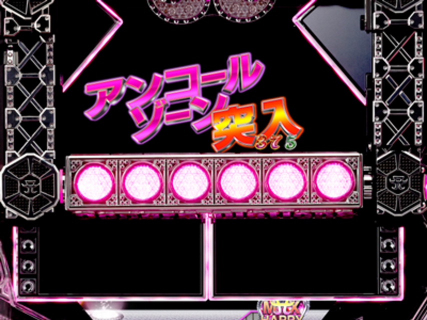 CR ayumi hamasaki 2 A-SONGS SPECIAL TIME