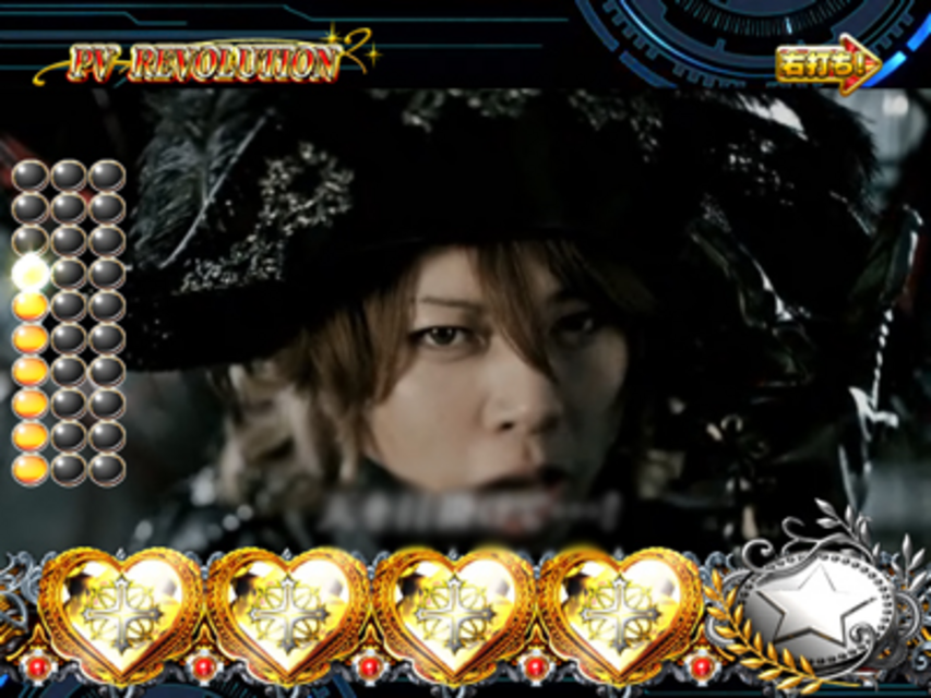 CR T.M.Revolution T.M.RUSH
