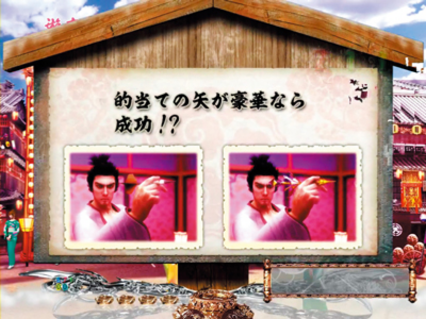 CR龍が如く見参! 天照祗園編 瓦版予告