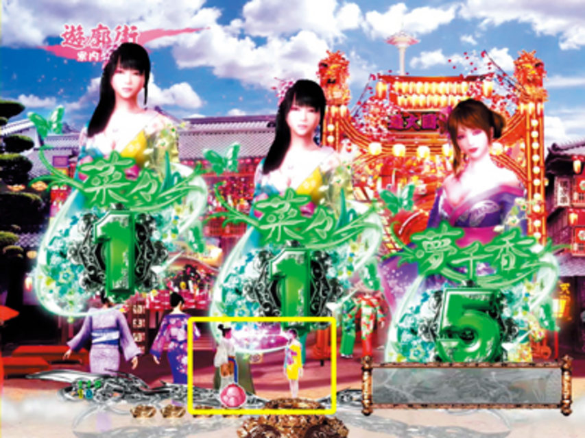 CR龍が如く見参! 天照祗園編 赤い糸予告