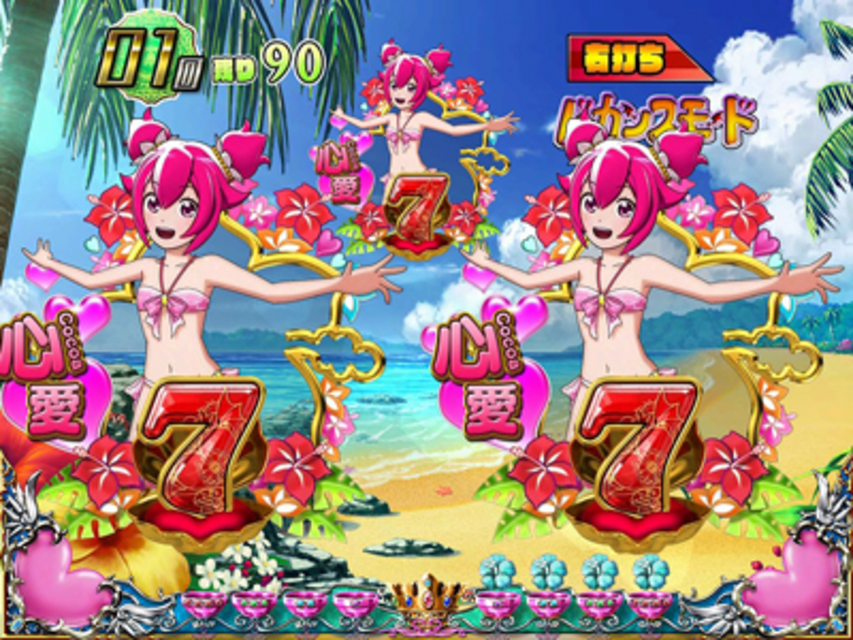 ぱちんこCRマジカルハンター87type バカンスモード