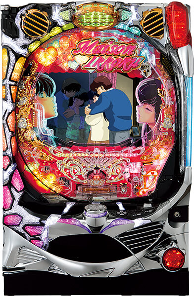 CRめぞん一刻～好きなのに&hellip;～299ver.
