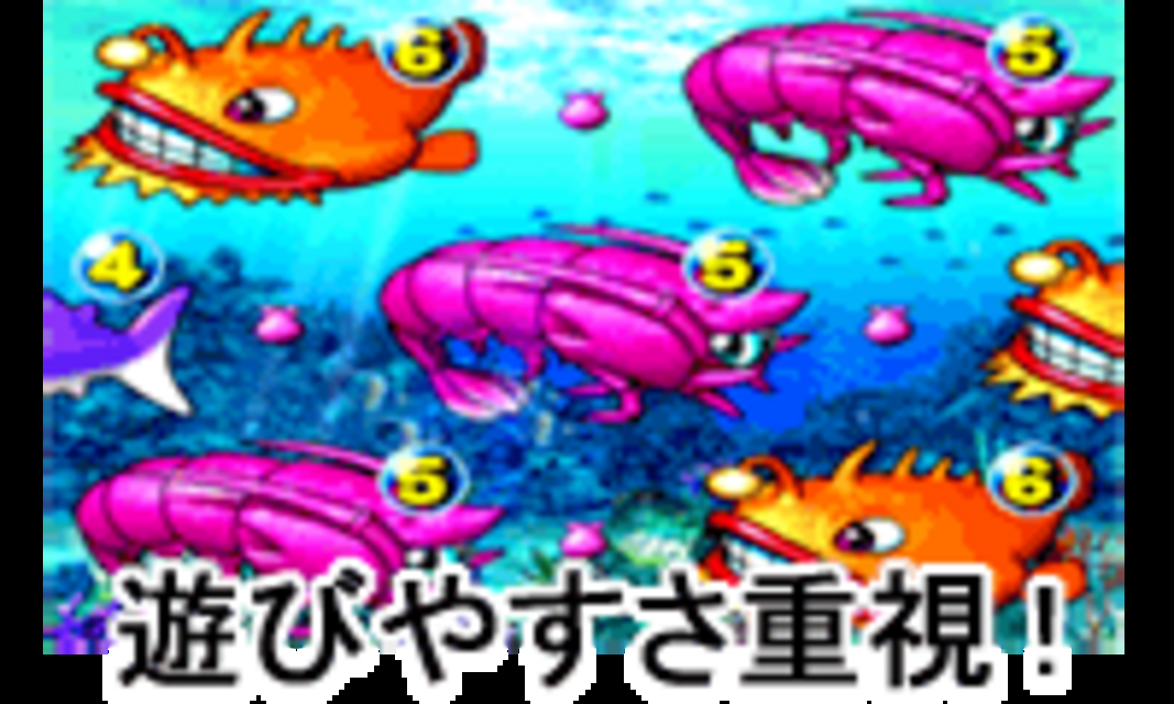 CR大海物語M56 M56の特徴