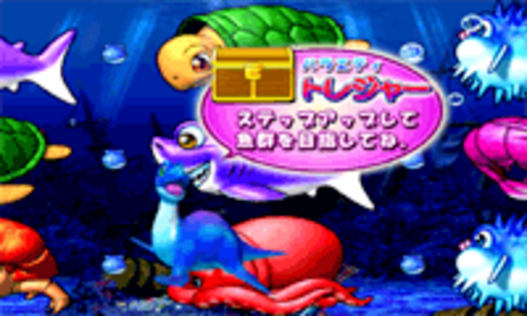 CR大海物語M56 3つのステージ