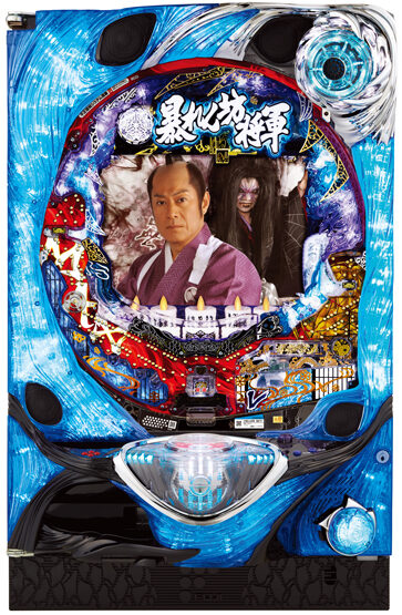 CR暴れん坊将軍 怪談FPF