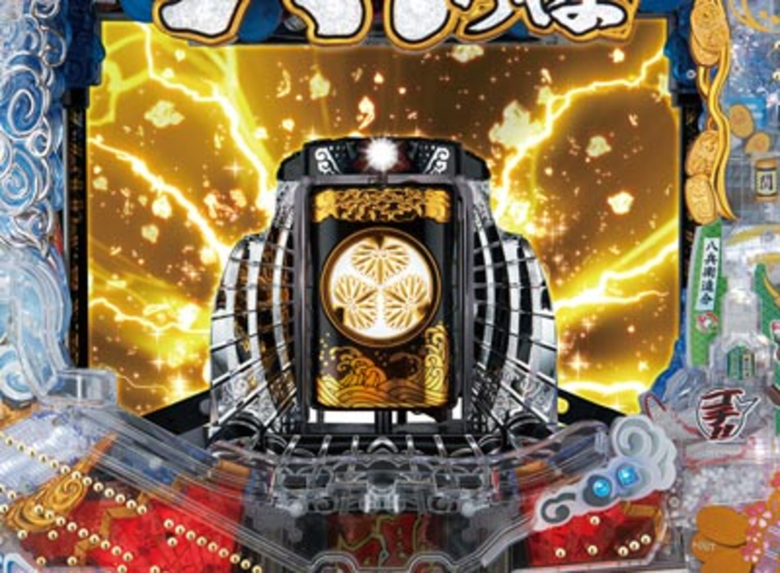 CR黄門ちゃま 超寿 日本漫遊2700km 199ver. 注目演出
