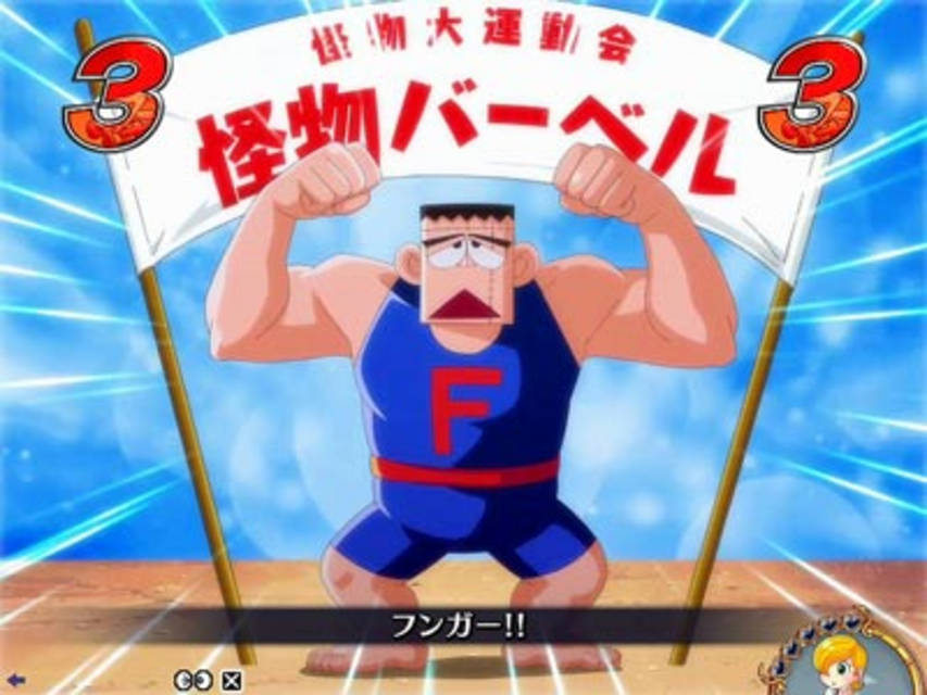 ぱちんこCR怪物くん デーモンの剣 394type 怪物大運動会リーチ