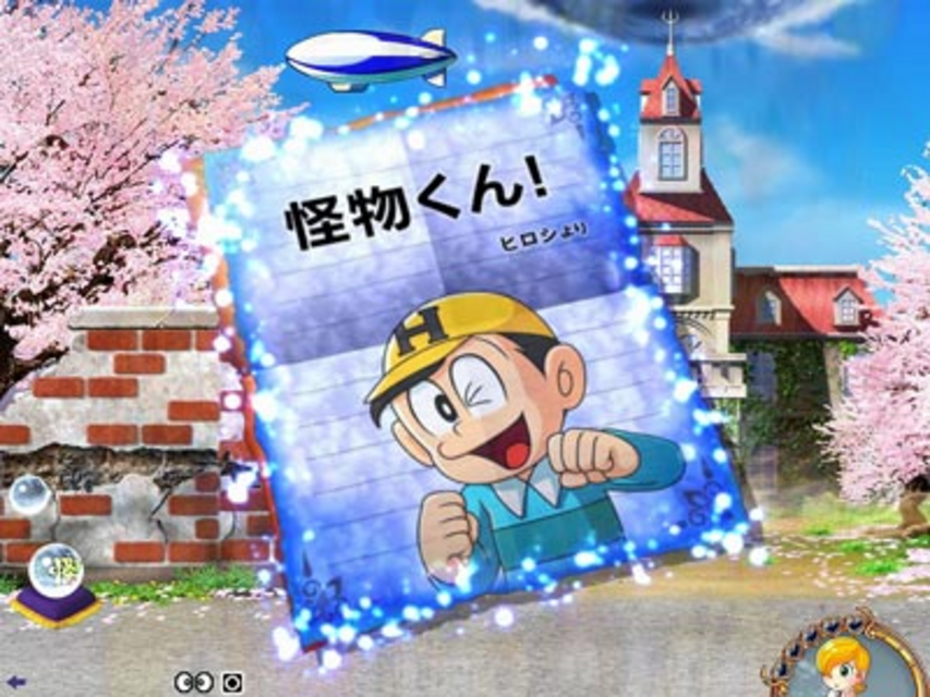 ぱちんこCR怪物くん デーモンの剣 394type 手紙予告