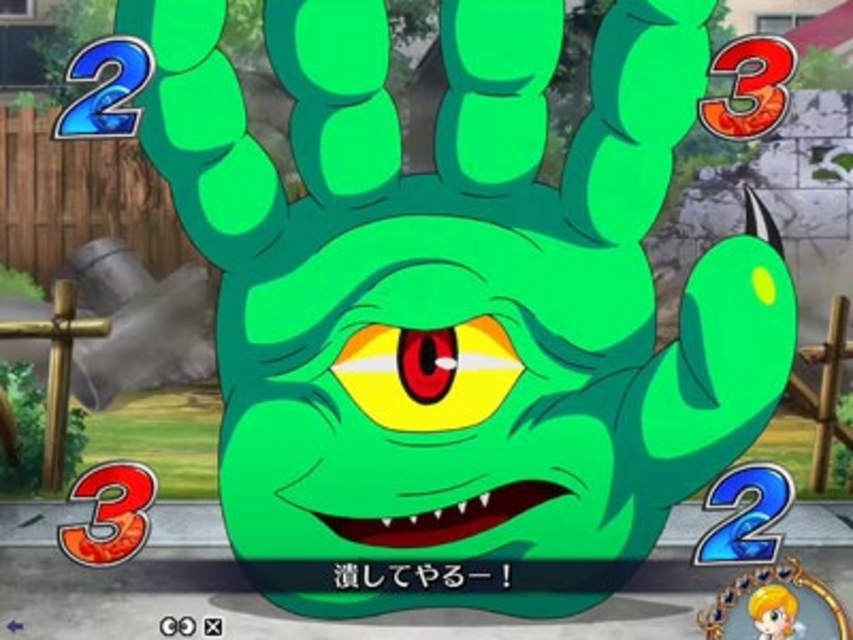 ぱちんこCR怪物くん デーモンの剣 394type 強敵SPリーチ