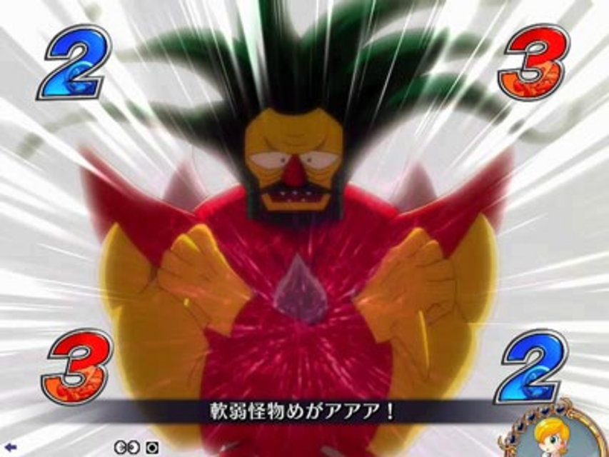 ぱちんこCR怪物くん デーモンの剣 394type 強敵SPリーチ