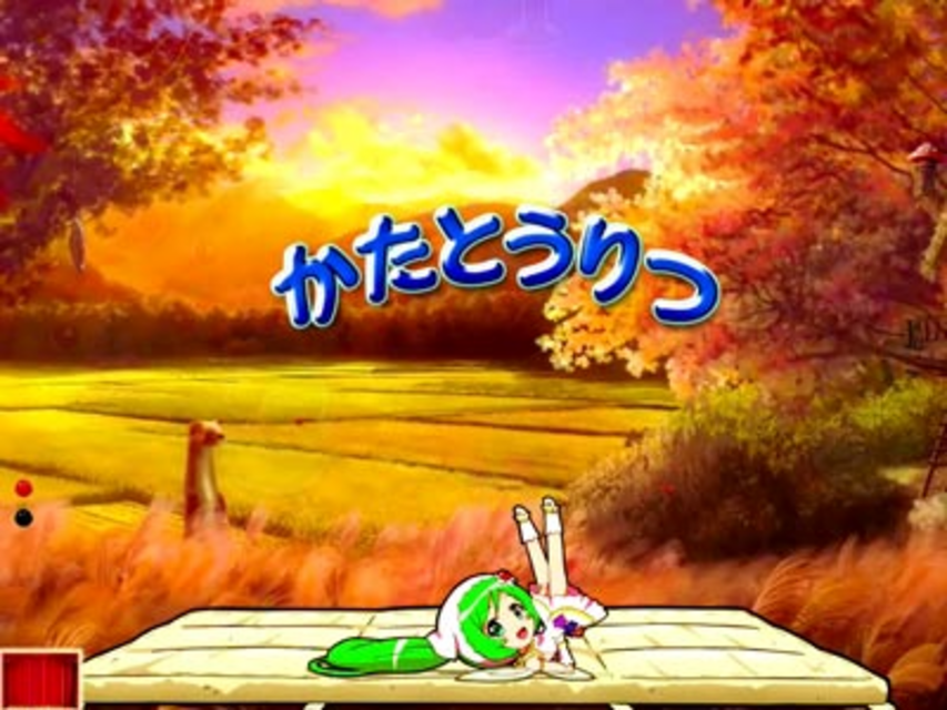 CR野菜の王国～サニーとルナの大収穫祭～M 組体操ステップアップ予告