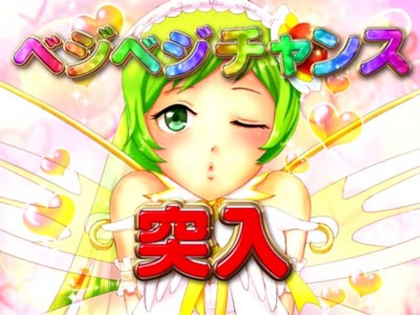 CR野菜の王国～サニーとルナの大収穫祭～A ゲームフロー