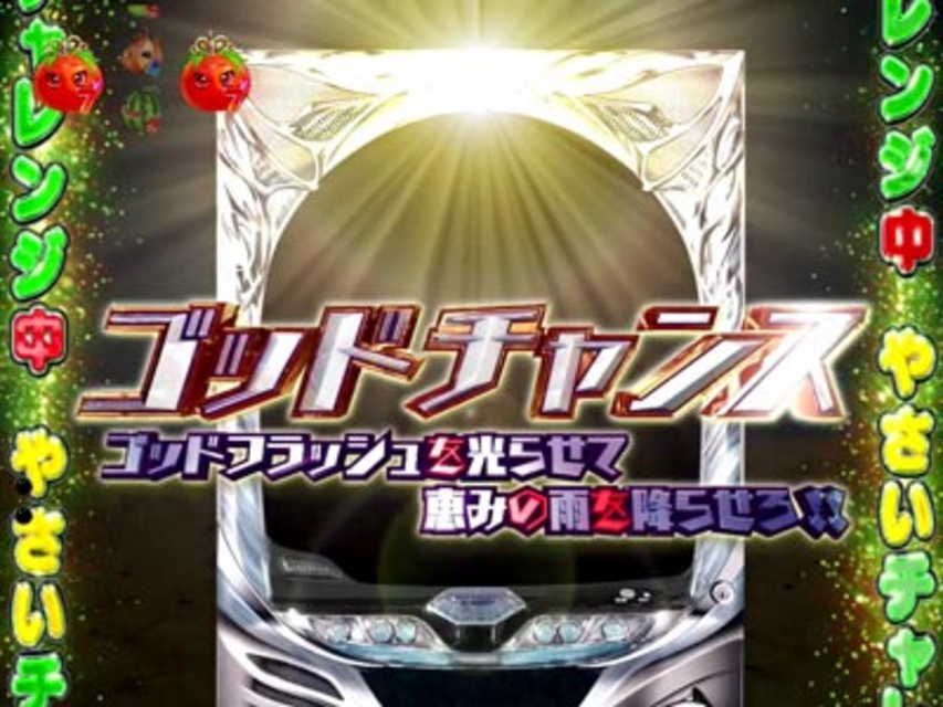 CR野菜の王国～サニーとルナの大収穫祭～A 雨乞いチャレンジ