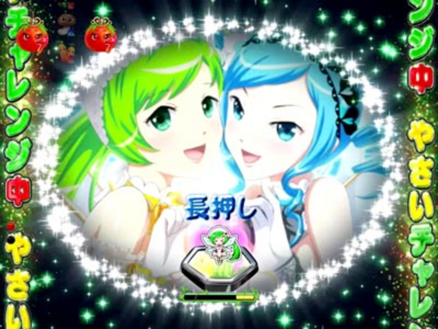 CR野菜の王国～サニーとルナの大収穫祭～A 光の妖精チャレンジ