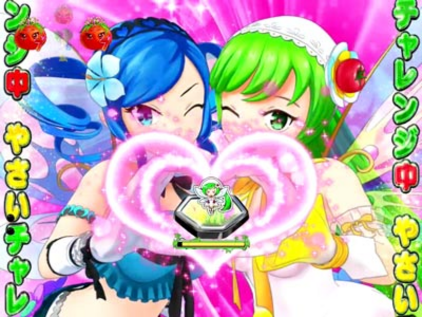 CR野菜の王国～サニーとルナの大収穫祭～A 太陽チャレンジ
