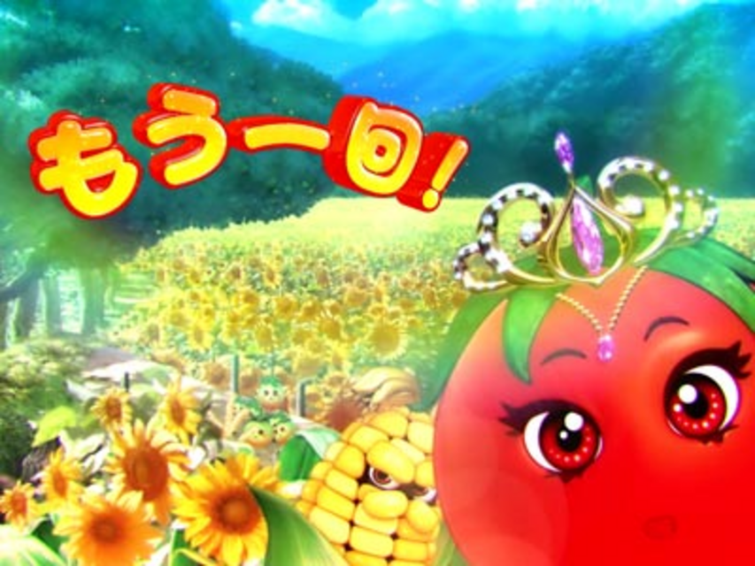 CR野菜の王国～サニーとルナの大収穫祭～A ゲームフロー