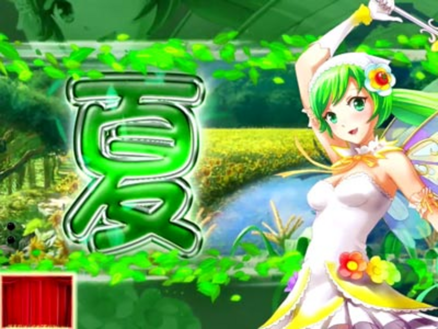 CR野菜の王国～サニーとルナの大収穫祭～A その他の予告