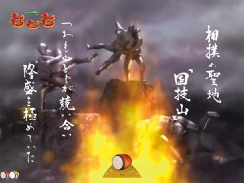 CR GOD AND DEATH 199L 伝説の横綱リーチ