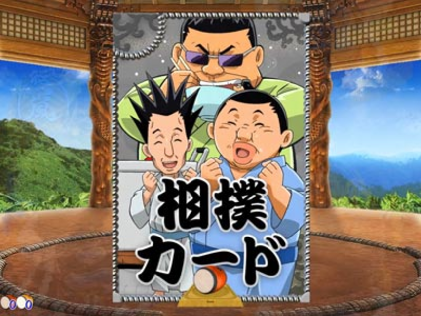 CR GOD AND DEATH 199L 相撲カード予告