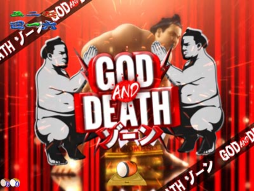 CR GOD AND DEATH 199L GOD AND DEATHゾーン