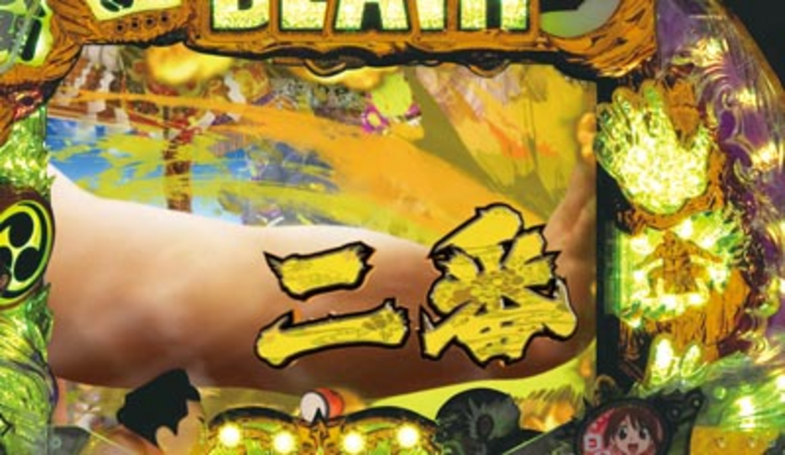 CR GOD AND DEATH 199L 鉄砲ギミック連続予告