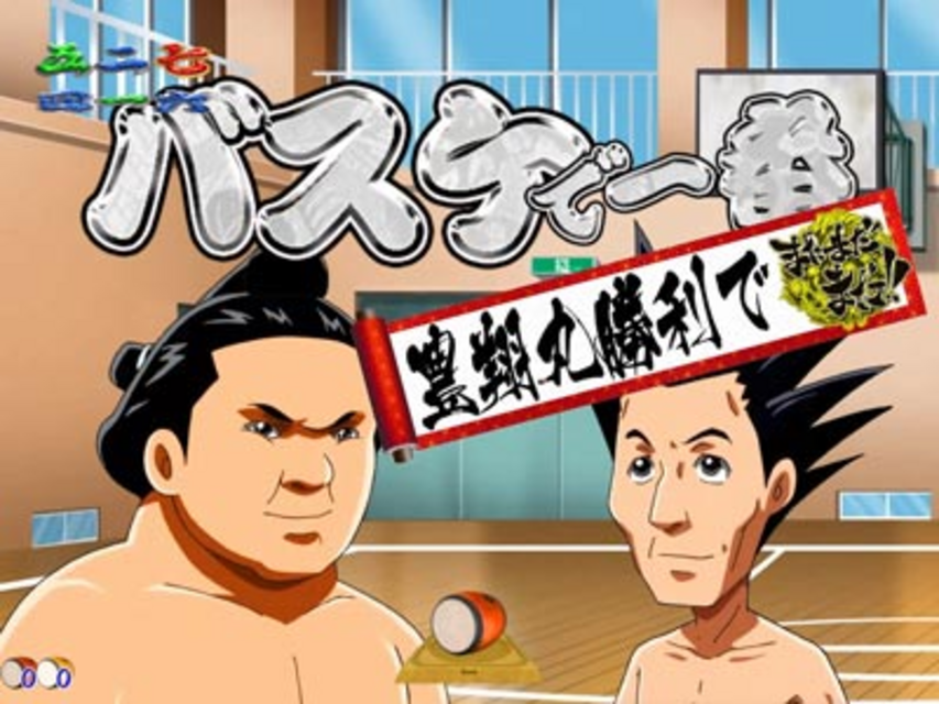 CR GOD AND DEATH 199L 一番勝負予告