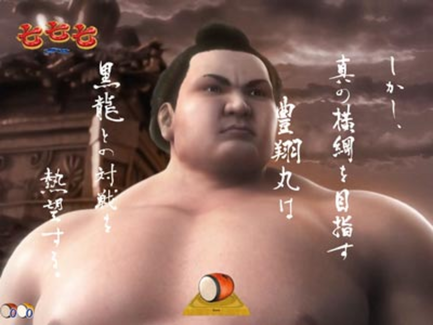 CR GOD AND DEATH 199L 伝説の横綱リーチ