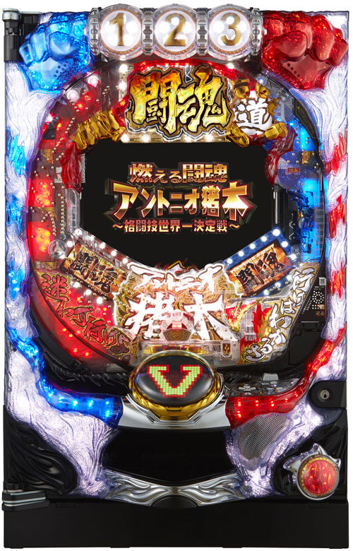 CR燃える闘魂アントニオ猪木~格闘技世界一決定戦~399ver.