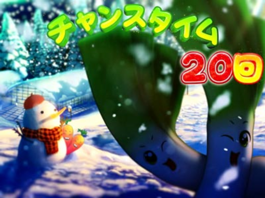 CR優るりんパチンコ野菜の王国～サニーとルナの大収穫祭～A7&alpha; ゲームフロー
