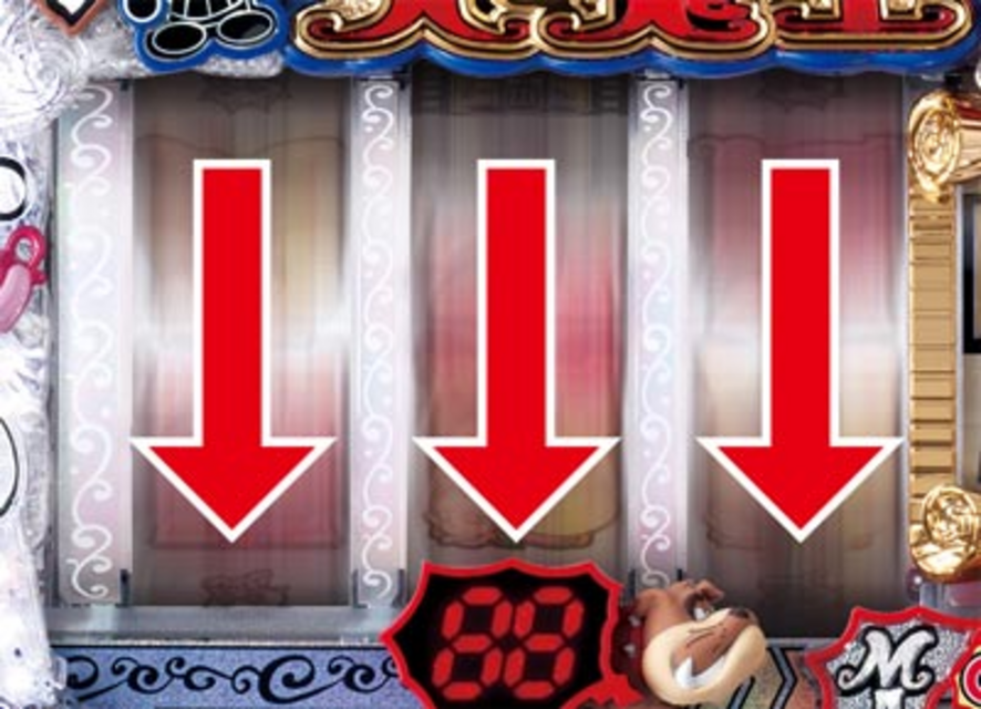 ぱちんこCRハクション大魔王 高速ラッシュリーチ