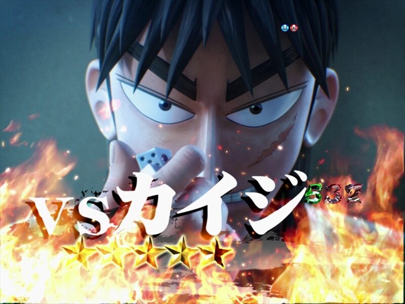 ＣＲ弾球黙示録カイジ3 甘 【VSカイジリーチ】