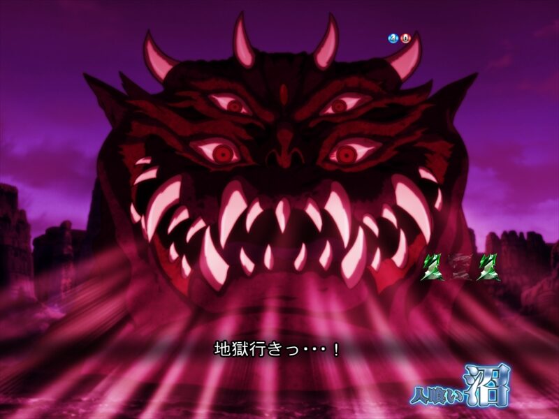 ＣＲ弾球黙示録カイジ3 甘 【人喰い沼】
