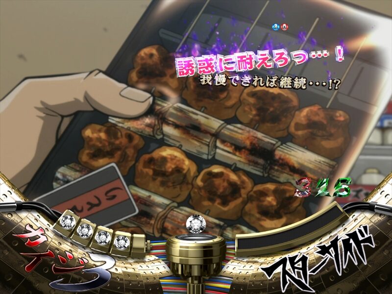 ＣＲ弾球黙示録カイジ3 甘 【売店演出】