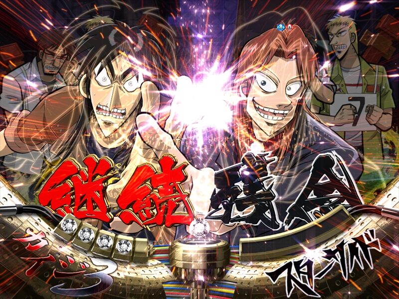 ＣＲ弾球黙示録カイジ3 甘 【対峙予告】