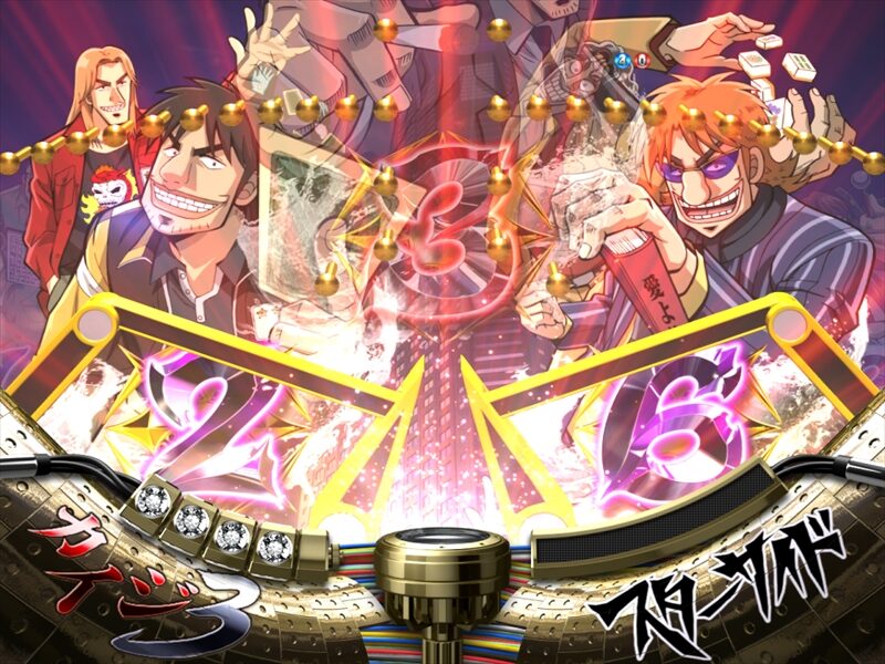 ＣＲ弾球黙示録カイジ3 甘 【沼パチンコ予告】