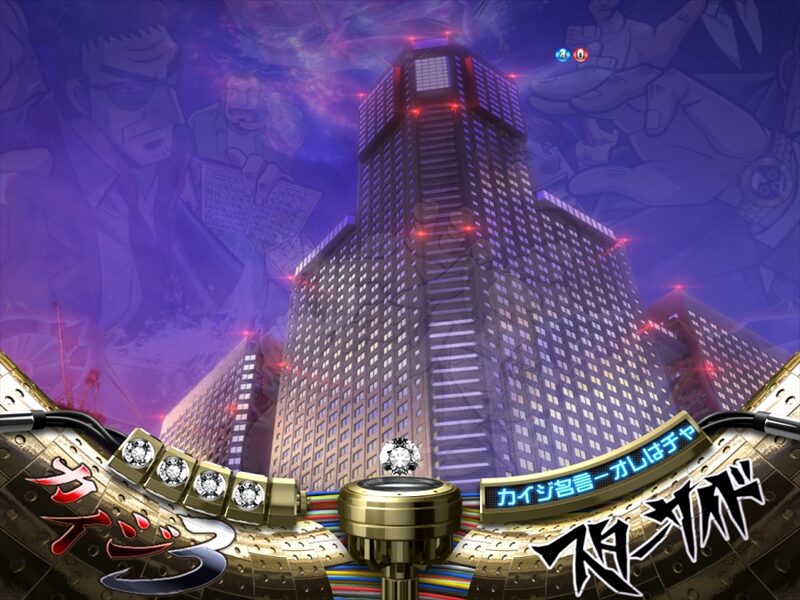 ＣＲ弾球黙示録カイジ3 甘 【メッセージウインドウ予告】