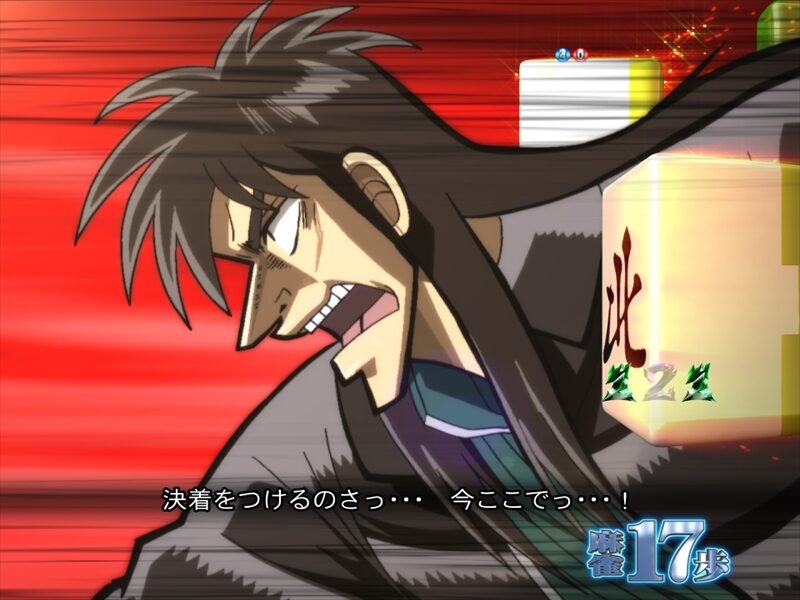 ＣＲ弾球黙示録カイジ3 甘 【麻雀17歩】