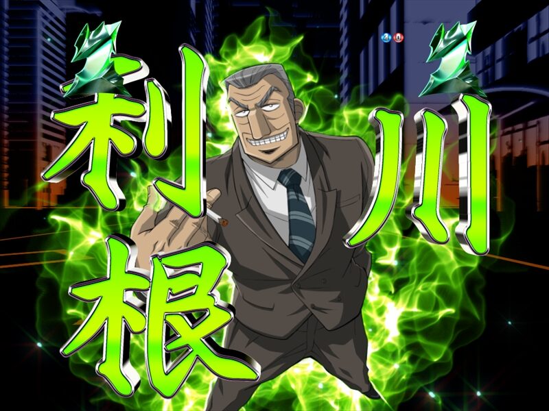 ＣＲ弾球黙示録カイジ3 甘 【キャラ系リーチ】