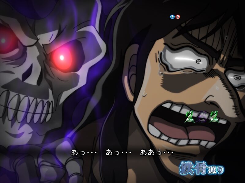 ＣＲ弾球黙示録カイジ3 甘 【鉄骨渡り】
