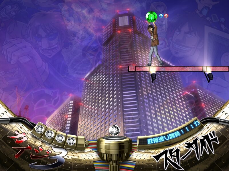 ＣＲ弾球黙示録カイジ3 甘 【鉄骨渡り予告】