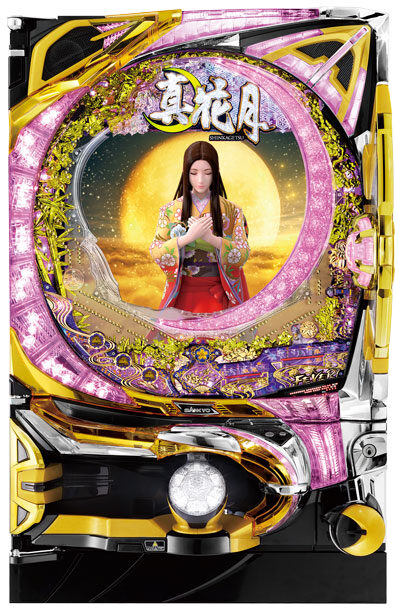 ＣＲフィーバー真花月Y