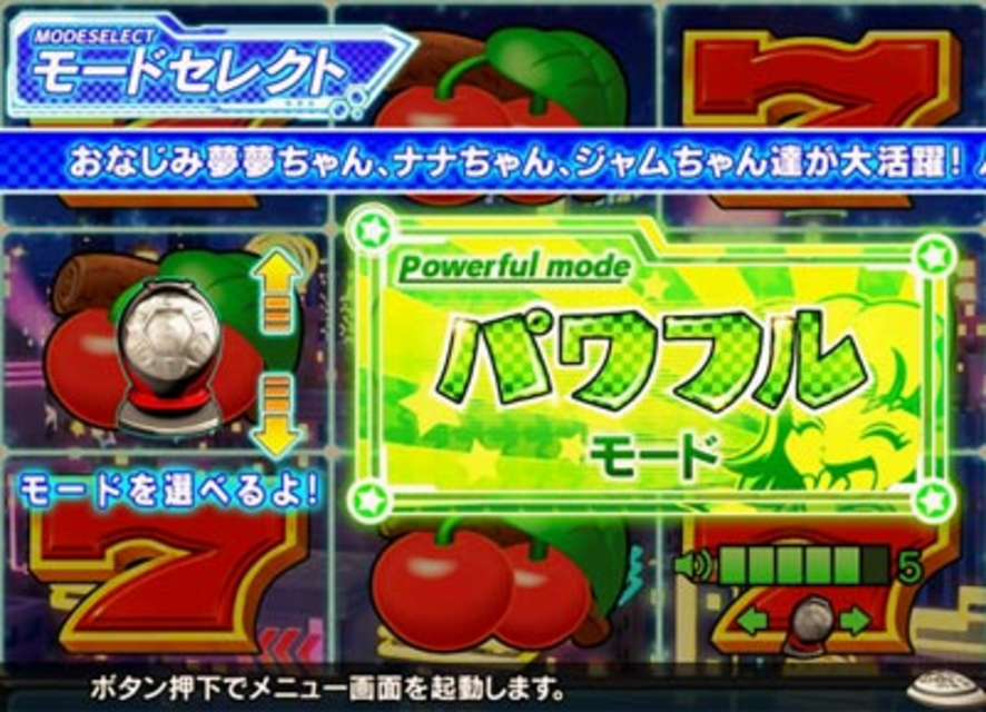 CRフィーバーパワフルDX 通常時のゲーム性