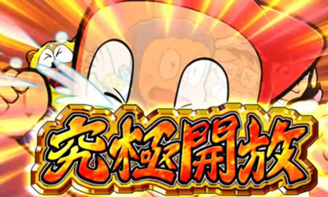 CRAシンちゃんにおまかせ！～羽根モノの巻～ 通常時演出
