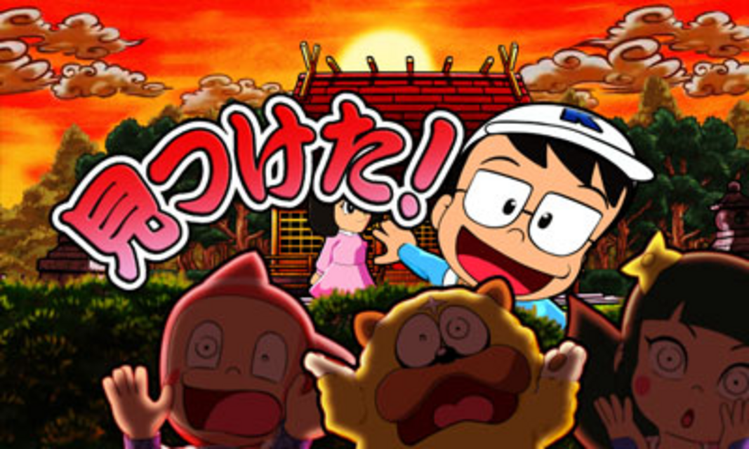 CRAシンちゃんにおまかせ！～羽根モノの巻～ かくれんぼモード