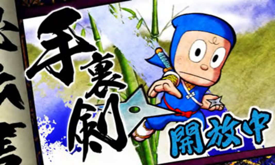CRAシンちゃんにおまかせ！～羽根モノの巻～ 通常時演出