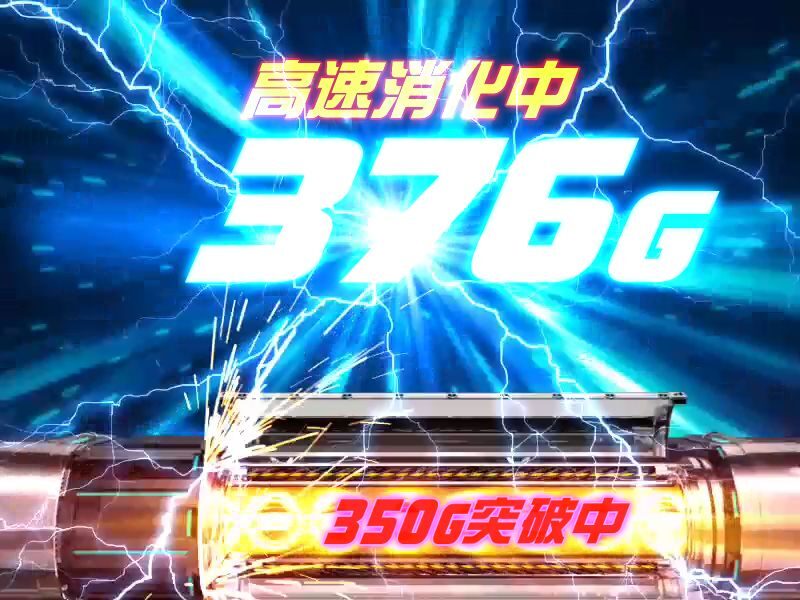 パチスロ サイボーグ009 加速フリーズ