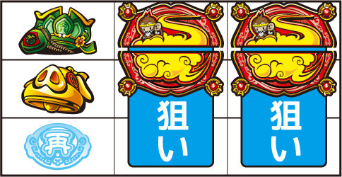 最胸伝奇 パイ遊記 ▼左リール上段にスイカ停止時