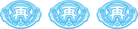 最胸伝奇 パイ遊記 8枚 or リプレイ